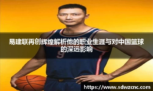 星空·综合体育中国官网