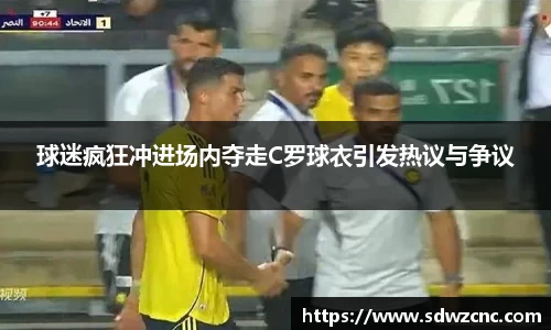 星空·综合体育中国官网