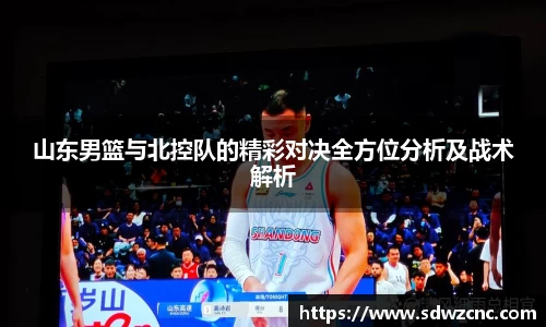 星空·综合体育中国官网