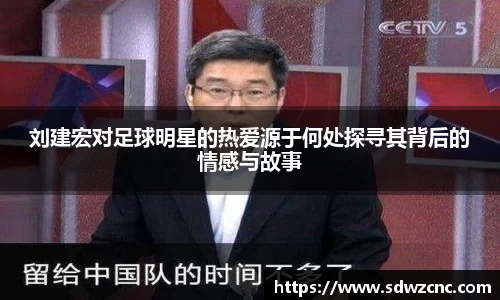 星空·综合体育