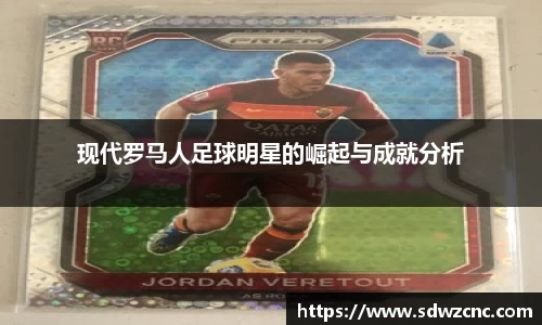 星空·综合体育官网