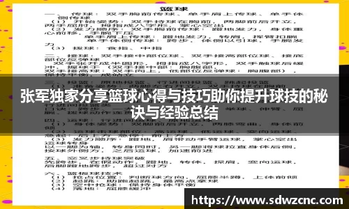 星空·综合体育中国官网