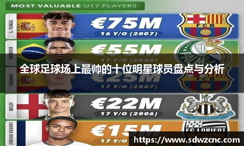 星空·综合体育官网