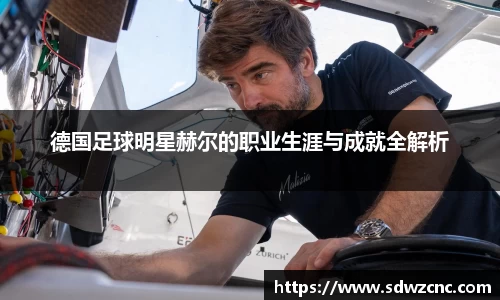 星空·综合体育