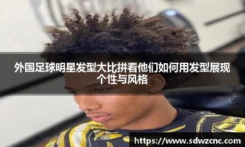 星空·综合体育官网