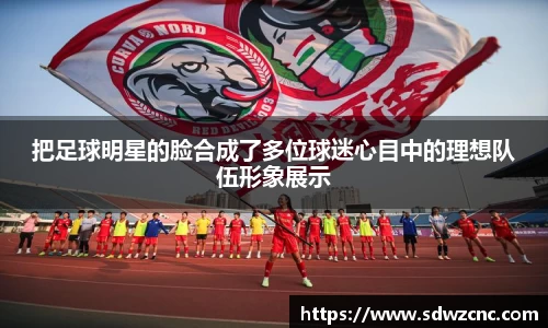 星空·综合体育