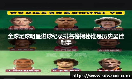 星空·综合体育中国官网