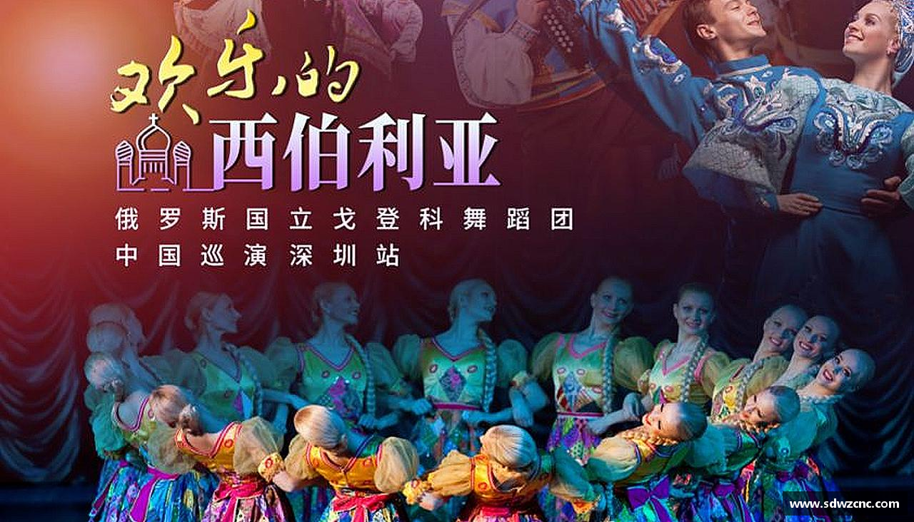 热血奔腾，激情无限！